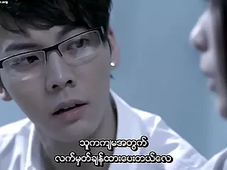 Beforehand concerning 2010.BluRay (Myanmar subtitle)